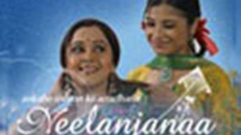 Neelanjana