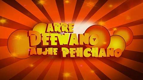 Arre Deewano Mujhe Pehchano