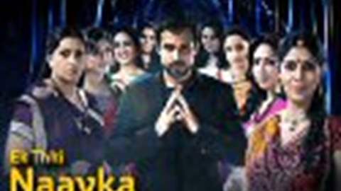 Ek Thhi Naayka Thumbnail