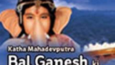 Katha Mahadev Putra Baal Ganesh Ki