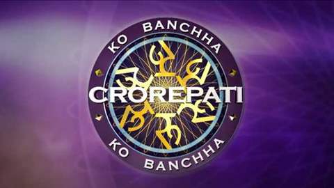 Kaun Banega Maha Crorepati