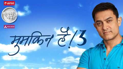 Satyamev Jayate 3