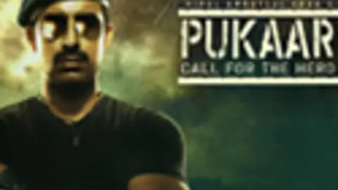 Pukaar - Call For The Hero Thumbnail