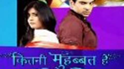 Kitani Mohabbat Hai - 2