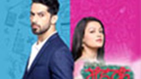 Zindagi Ki Mehek Thumbnail