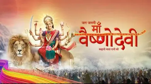 Jag Jaanani Maa Vaishnodevi Thumbnail