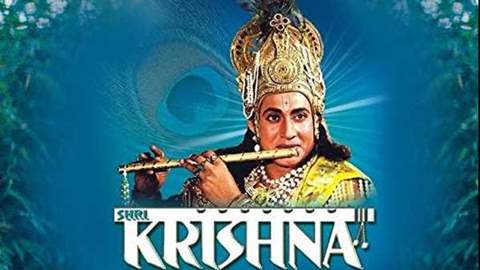 Shree Krishna Thumbnail