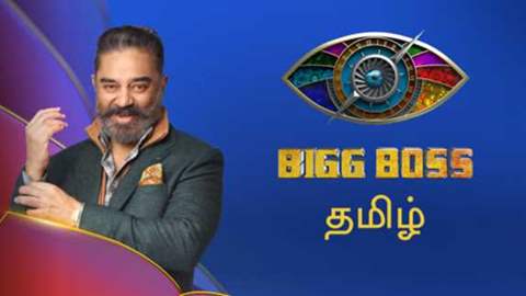 Bigg Boss Tamil 4