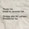 abhilashaa23 thumbnail