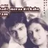 Hira_cute thumbnail