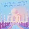 SuhanaSafar thumbnail