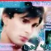 always_ARMAAN Thumbnail