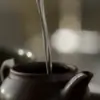 Raijeera thumbnail