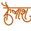 TeamKailash thumbnail