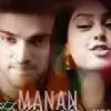 ehmmbhilu thumbnail