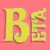IFBetaReaders Thumbnail