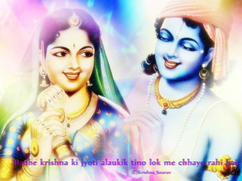 krishna Radha.png