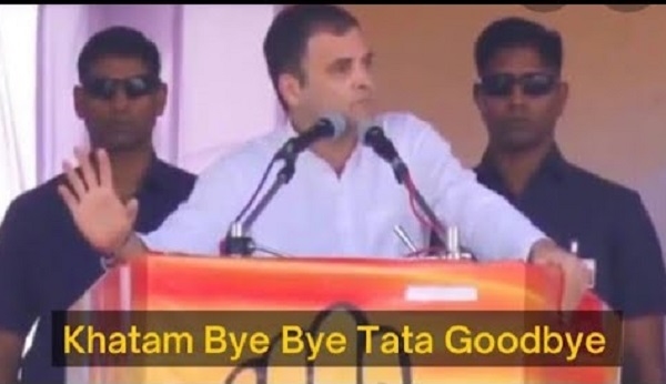 khatam-tata-good-bye-rahul-gandhi-meme-template.jpg