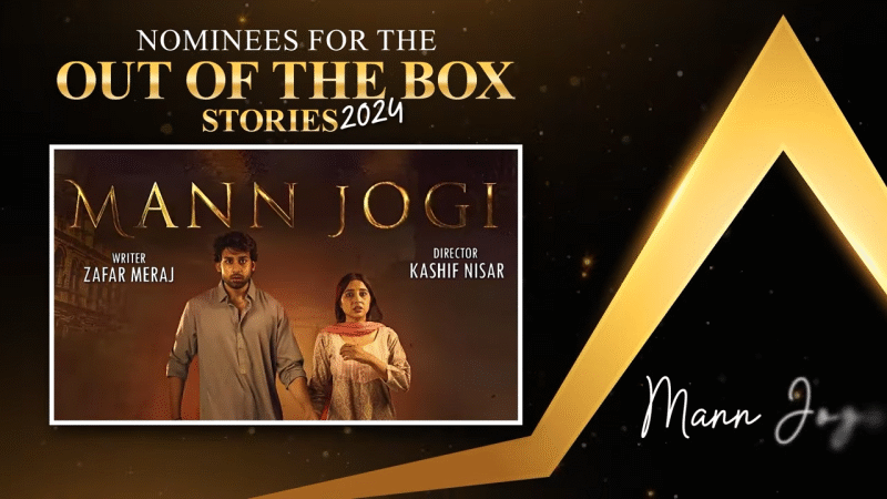 FUCHSIA Awards 2024 _ Nominations 17-39 screenshot.png