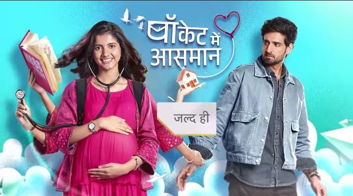 Abhika Malakar, aka Rani, from the Star Plus show Pocket Mein Aasmaan
