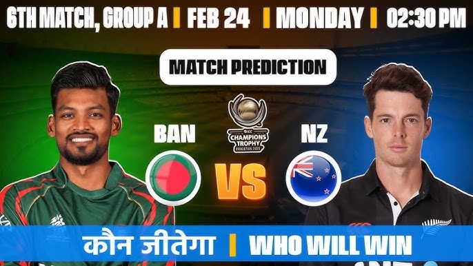 🏏Champions Trophy 2025: BD vs NZ, 6th Match, Group A🏏