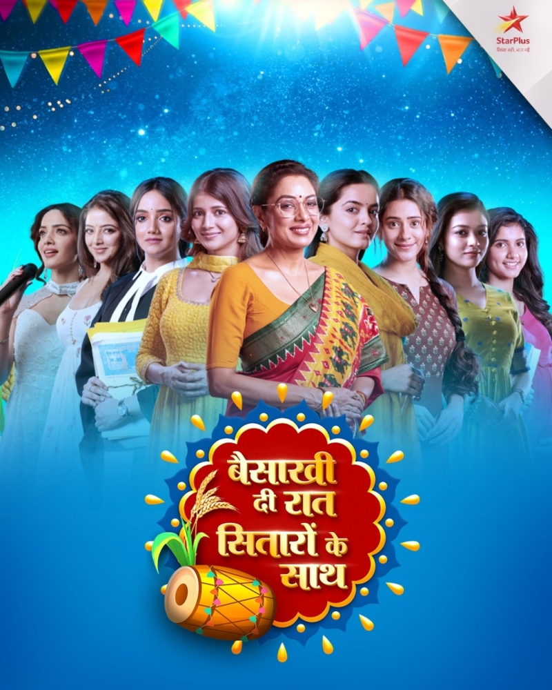Star Plus Celebrates Baisakhi with Sitaaron Ki Shaam!