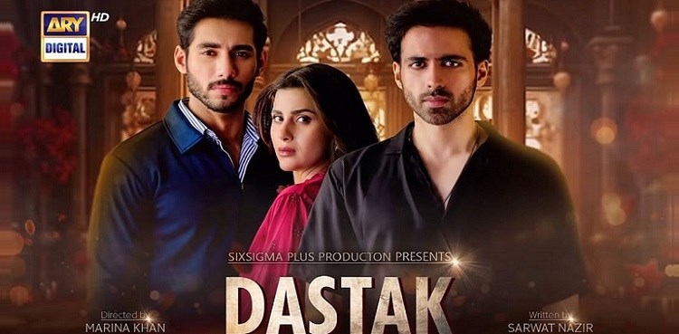 dastakk.jpg