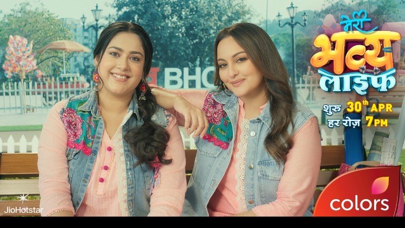 5 Reasons you’ll be obsessed with new show COLORS ‘Meri Bhavya Life’