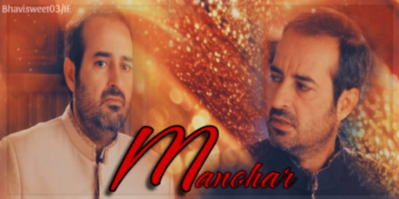 Manohar