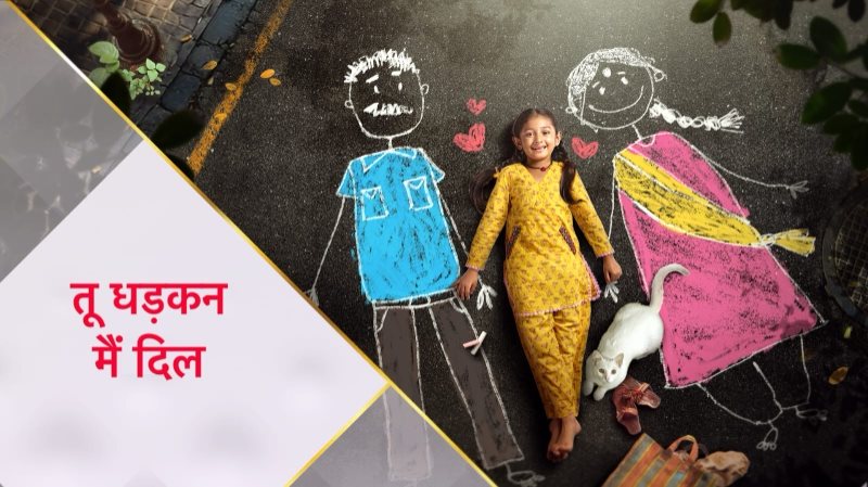 Star Plus Heartwarming Tale with Tu Dhadkan Main Dil- Promo Dropped!