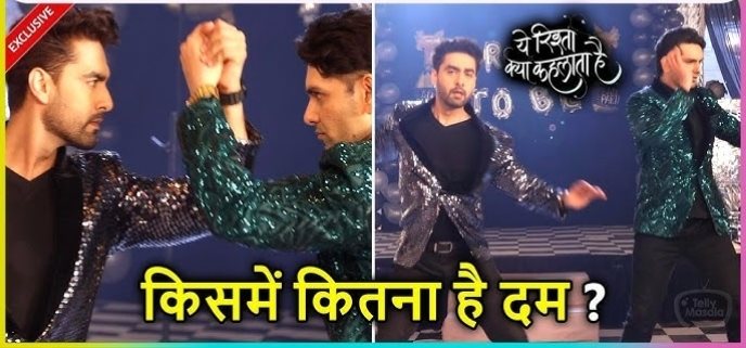Yeh Rishta Kya Kehlata Hai - 12th July 2025 EDT