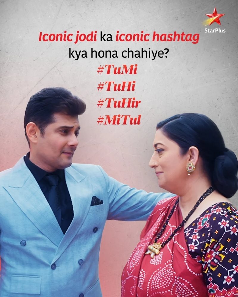 Jodi name for Mihir-Tulsi