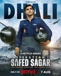 Official Trailer - Operation Safed Sagar