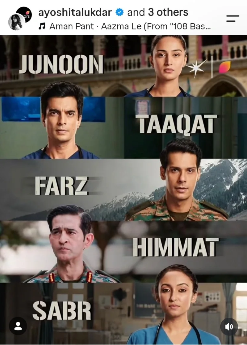 108 Base Hospital Uri: Picture & Creation Gallery