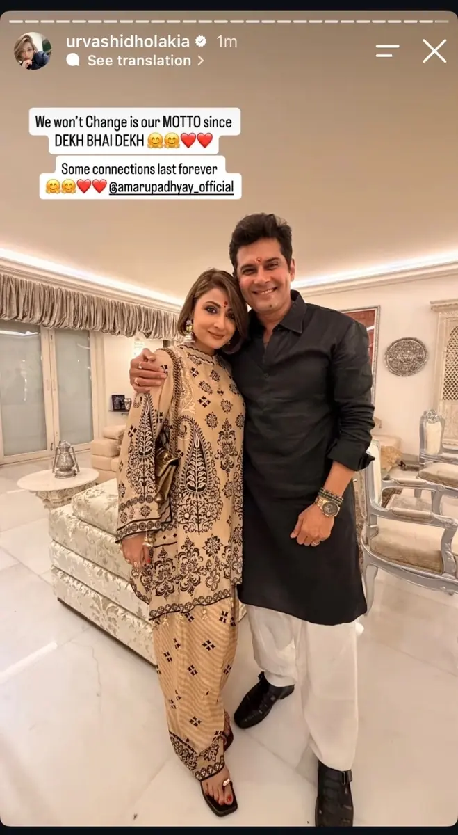 Mihir and Tulsi