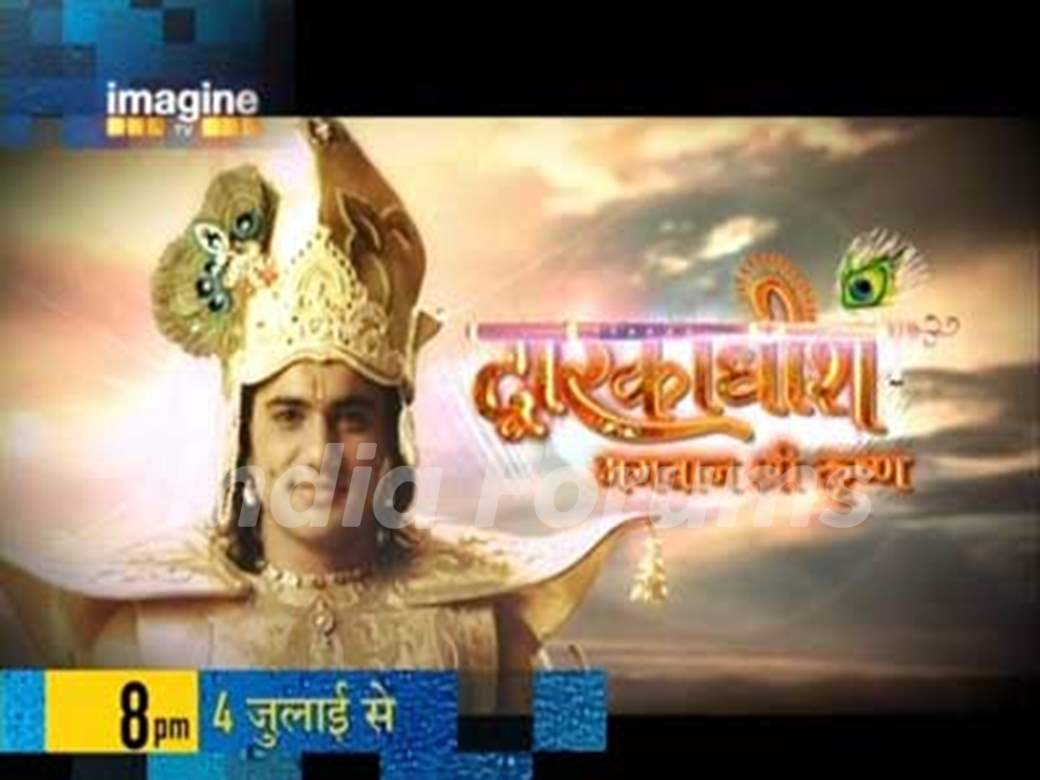 Dwarkadheesh bhagwan shri krishna discount serial all episodes watch online