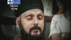 Amul star Voice of India Thumbnail