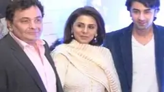 Do Dooni Chaar Movie Premiere Thumbnail