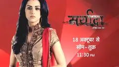 Maryada - Promo 01 Thumbnail