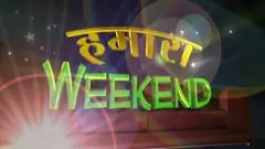 Star Plus - Hamara Weekend Thumbnail
