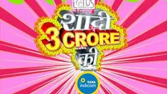 Shaadi 3 Crore Ki Ep # 01 Thumbnail