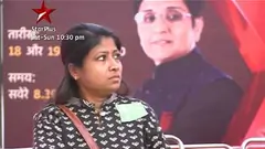 Aap Ki Kachehri - Season 3 - Episode 02 Thumbnail