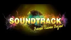 Soundtrack - Theatrical Trailer Thumbnail