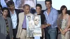 Audio Release of Maximum Thumbnail