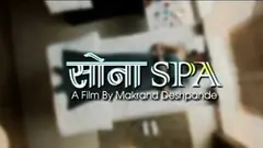 Sona Spa - Trailer Thumbnail