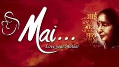 Mai - Dialogue Promo 01 Thumbnail