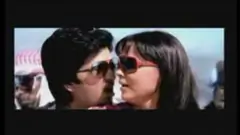 Bebo - (Do Knot Disturb) Thumbnail