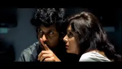 Theatrical Trailer (Hide and Seek) Thumbnail