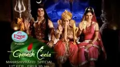Ganesh Leela - Mahashivratri Special Thumbnail