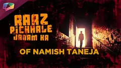 Namish Taneja's secrets from his Last Birth Thumbnail